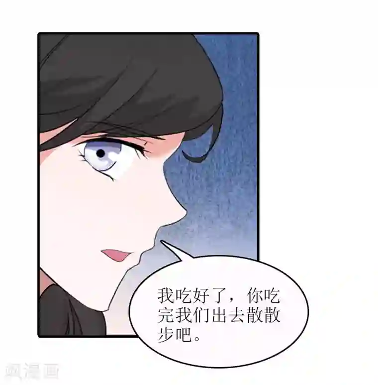 误入婚途:叛逆夫妻第18话 飞机艳遇