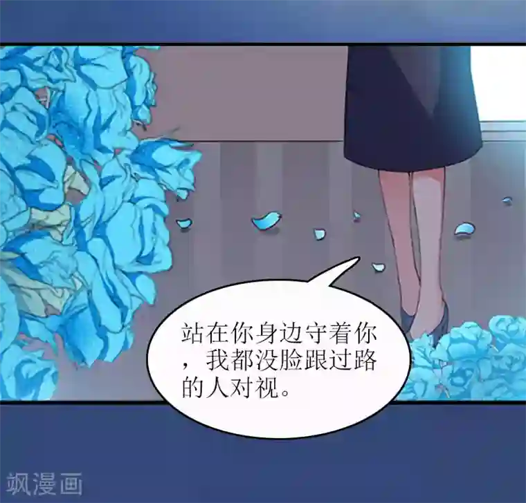 误入婚途:叛逆夫妻第18话 飞机艳遇