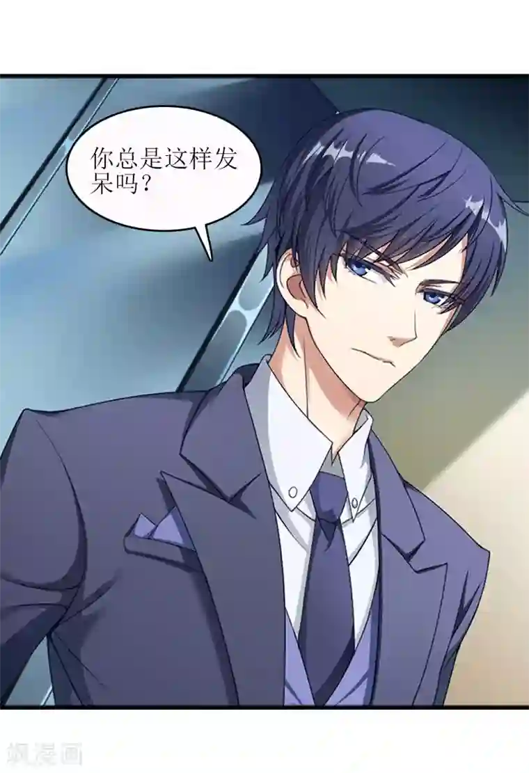 误入婚途:叛逆夫妻第18话 飞机艳遇