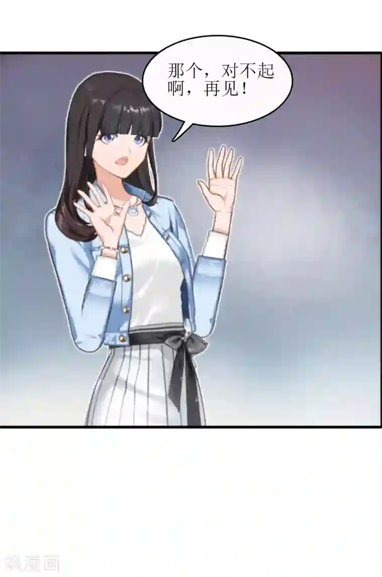 误入婚途:叛逆夫妻第18话 飞机艳遇