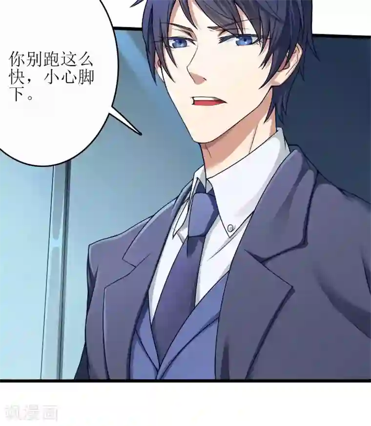 误入婚途:叛逆夫妻第18话 飞机艳遇