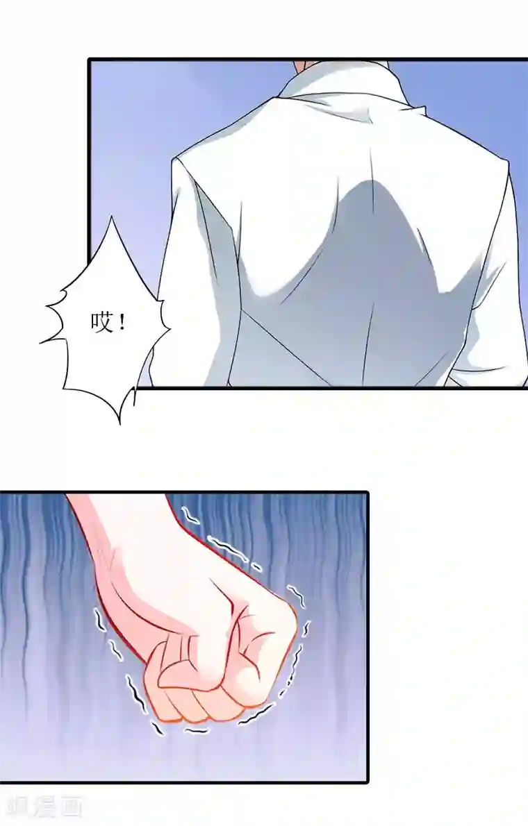 误入婚途:叛逆夫妻第19话 坏消息