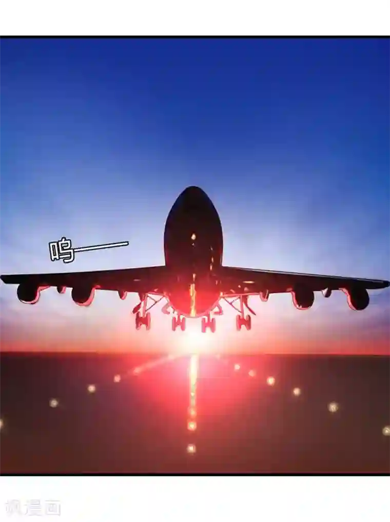 误入婚途:叛逆夫妻第19话 坏消息