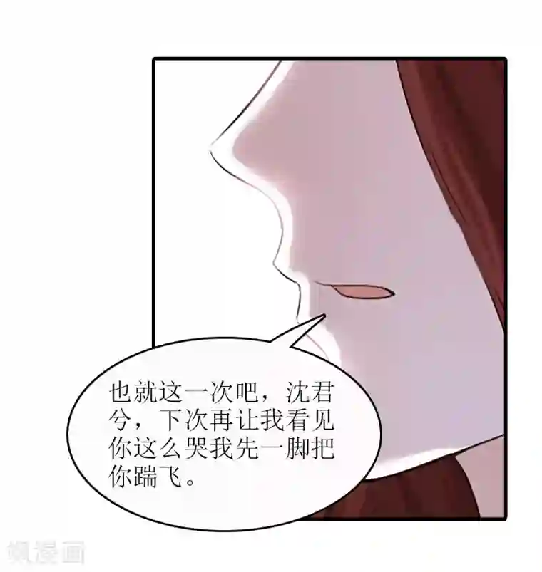 误入婚途:叛逆夫妻第19话 坏消息