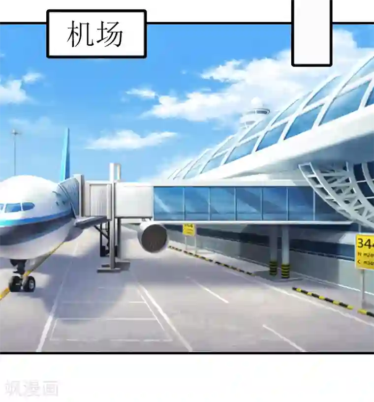 误入婚途:叛逆夫妻第19话 坏消息