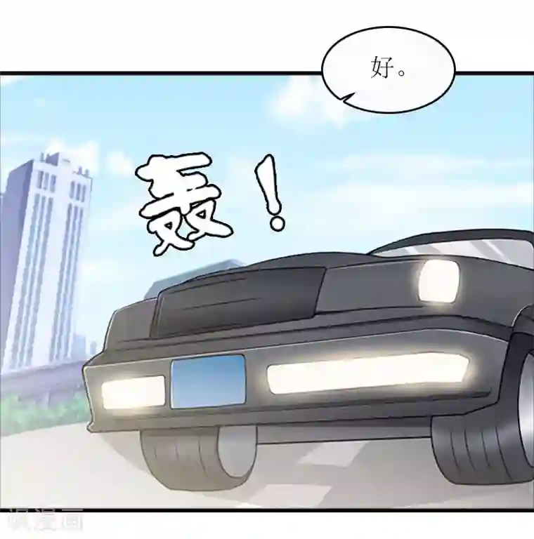 误入婚途:叛逆夫妻第19话 坏消息