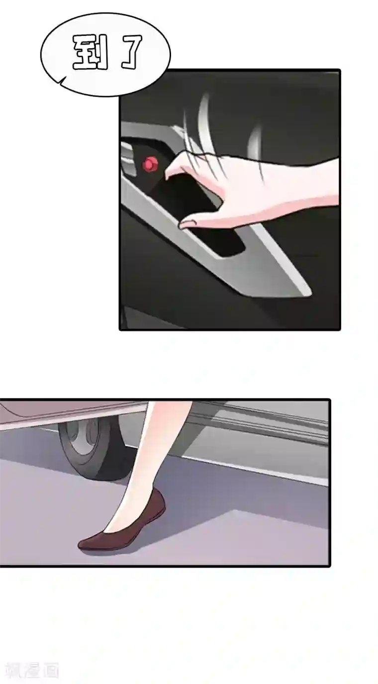 误入婚途:叛逆夫妻第19话 坏消息