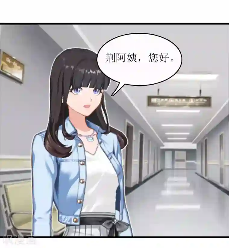 误入婚途:叛逆夫妻第19话 坏消息