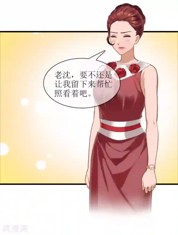 误入婚途:叛逆夫妻第19话 坏消息