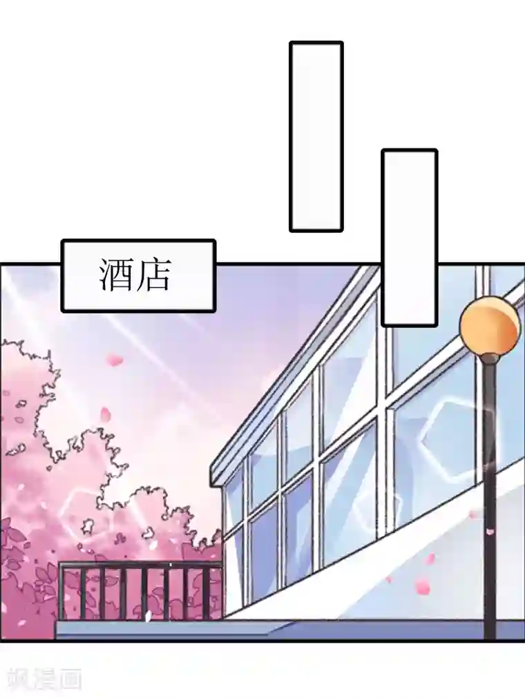 误入婚途:叛逆夫妻第19话 坏消息