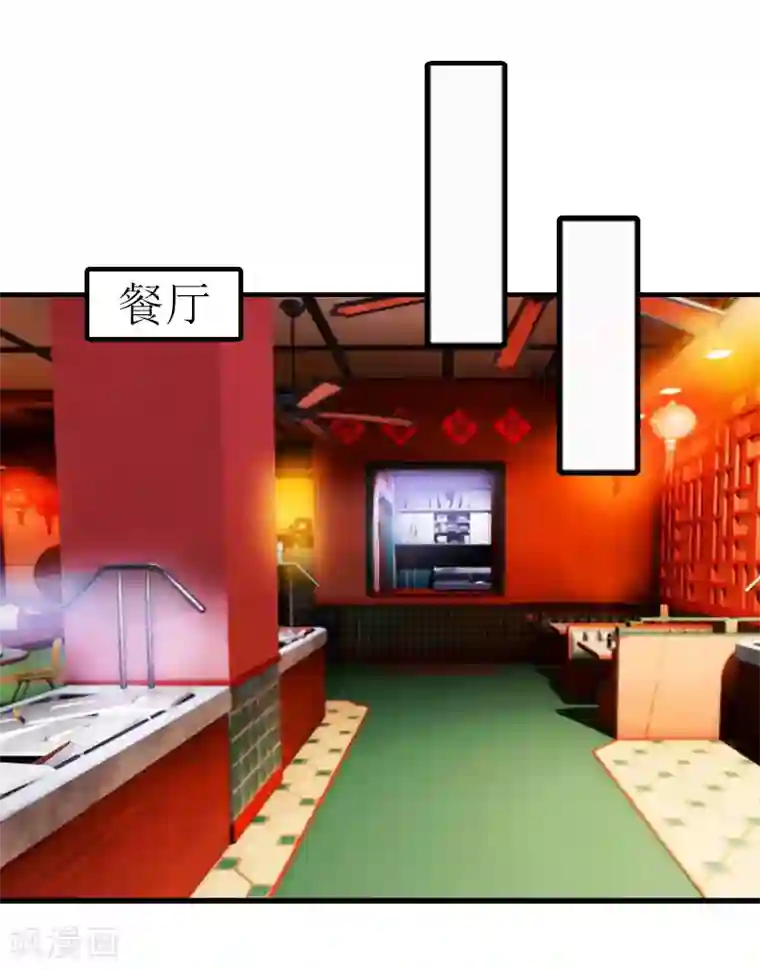 误入婚途:叛逆夫妻第20话 昏迷不醒