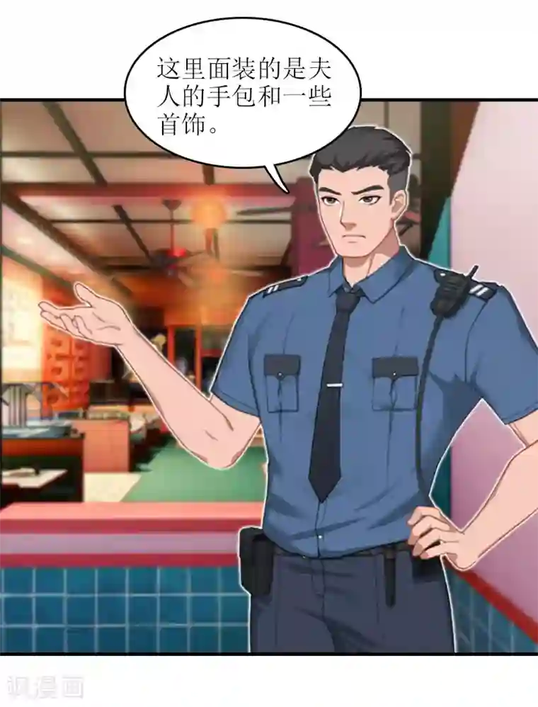 误入婚途:叛逆夫妻第20话 昏迷不醒