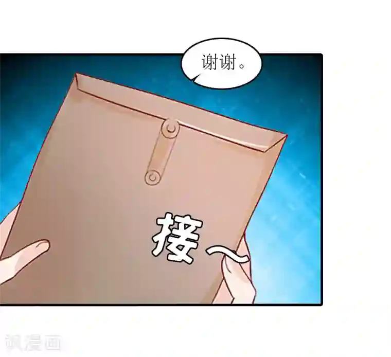 误入婚途:叛逆夫妻第20话 昏迷不醒