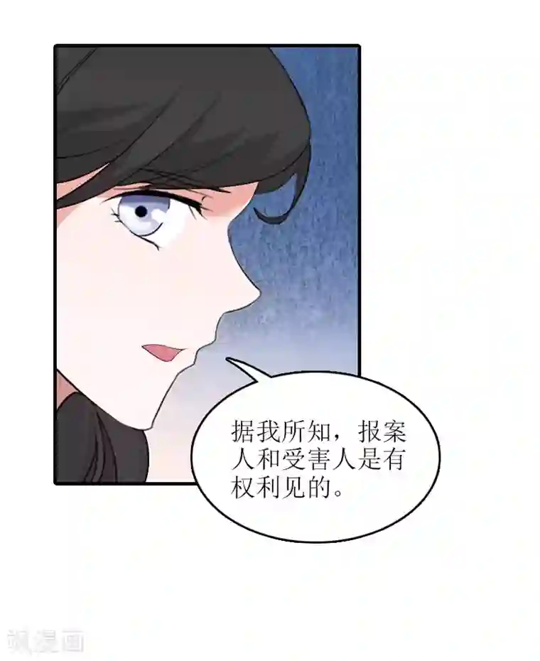 误入婚途:叛逆夫妻第20话 昏迷不醒