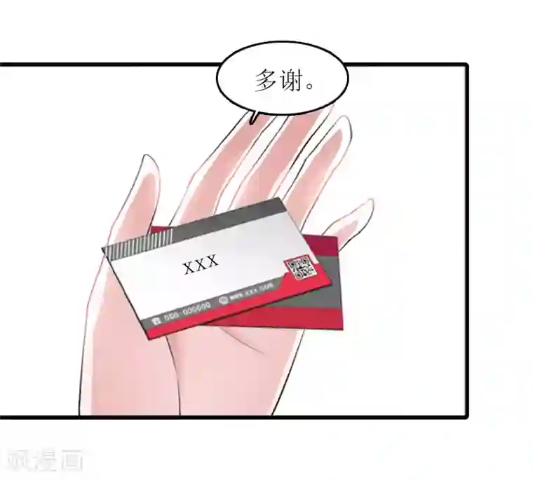 误入婚途:叛逆夫妻第20话 昏迷不醒