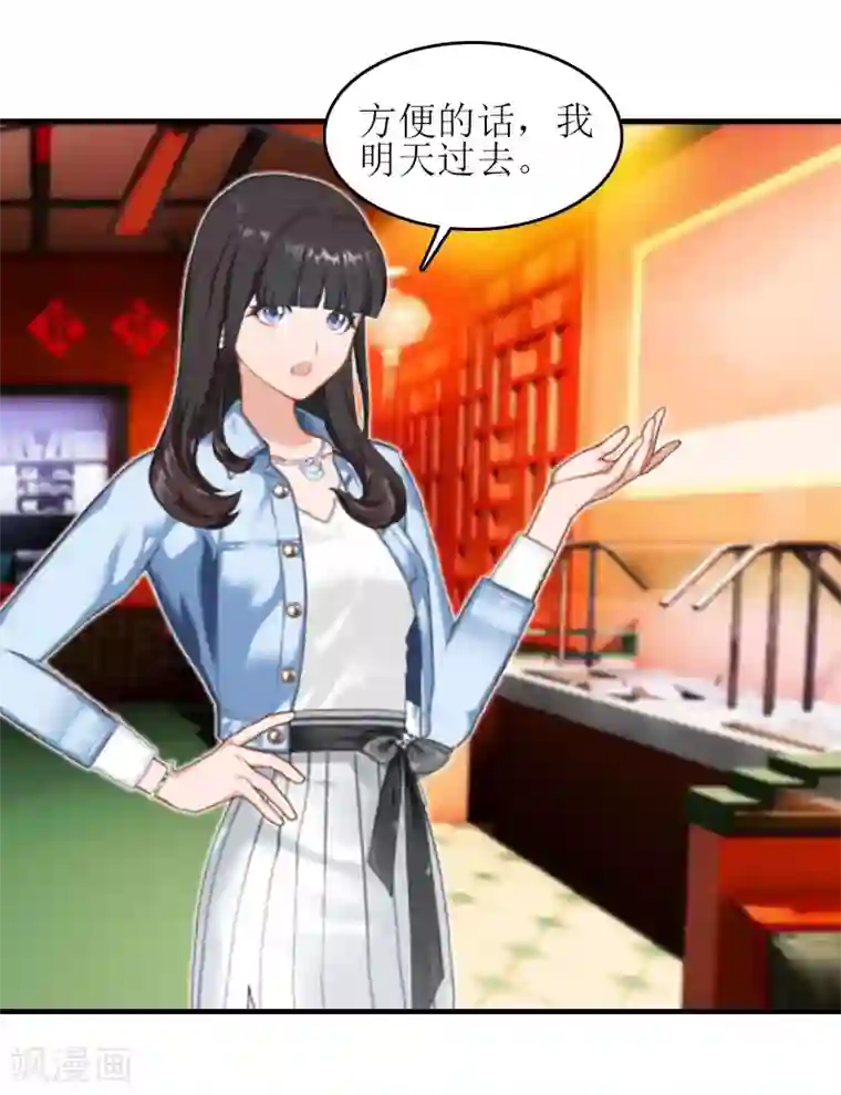 误入婚途:叛逆夫妻第20话 昏迷不醒