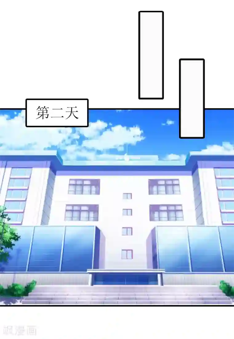 误入婚途:叛逆夫妻第20话 昏迷不醒