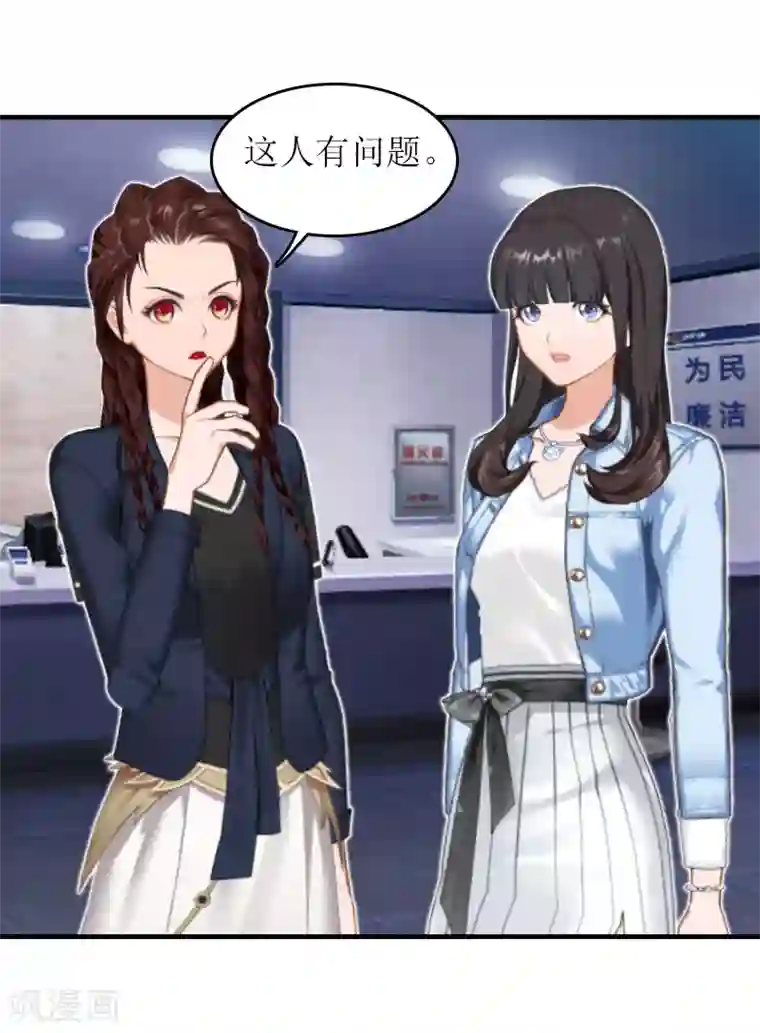 误入婚途:叛逆夫妻第20话 昏迷不醒