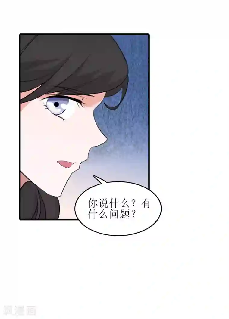 误入婚途:叛逆夫妻第20话 昏迷不醒