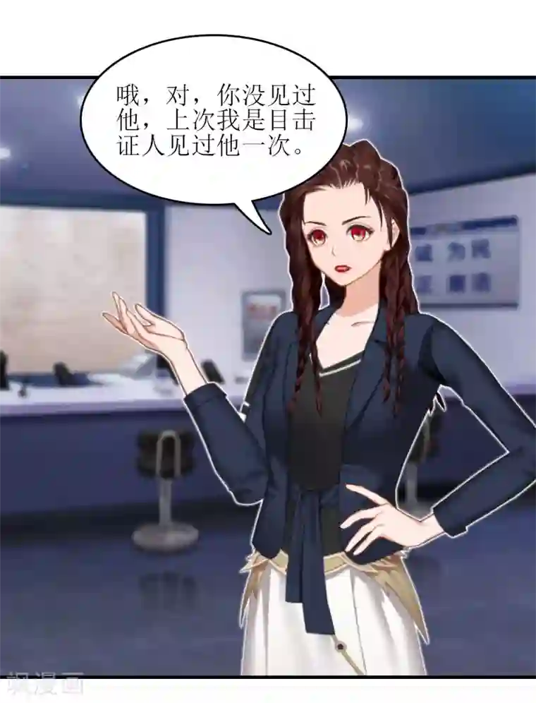 误入婚途:叛逆夫妻第20话 昏迷不醒