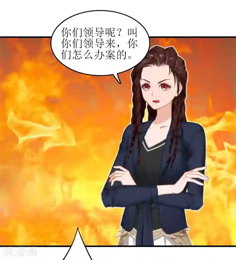 误入婚途:叛逆夫妻第20话 昏迷不醒