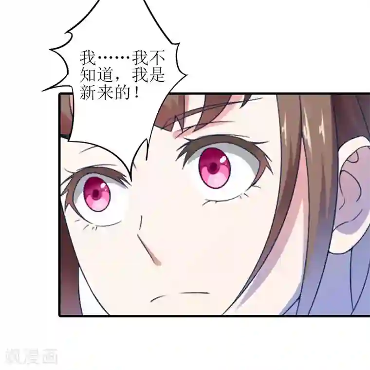 误入婚途:叛逆夫妻第20话 昏迷不醒