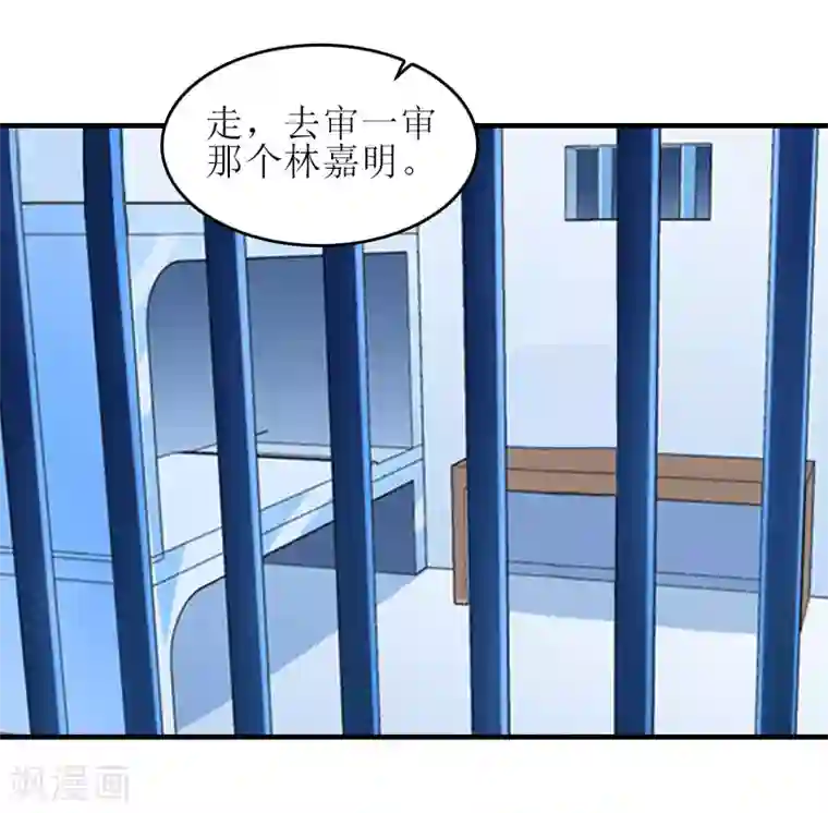 误入婚途:叛逆夫妻第20话 昏迷不醒