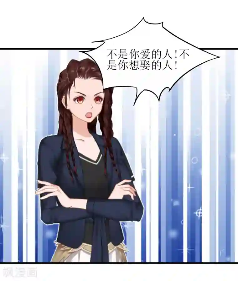 误入婚途:叛逆夫妻第21话 歹徒林嘉明