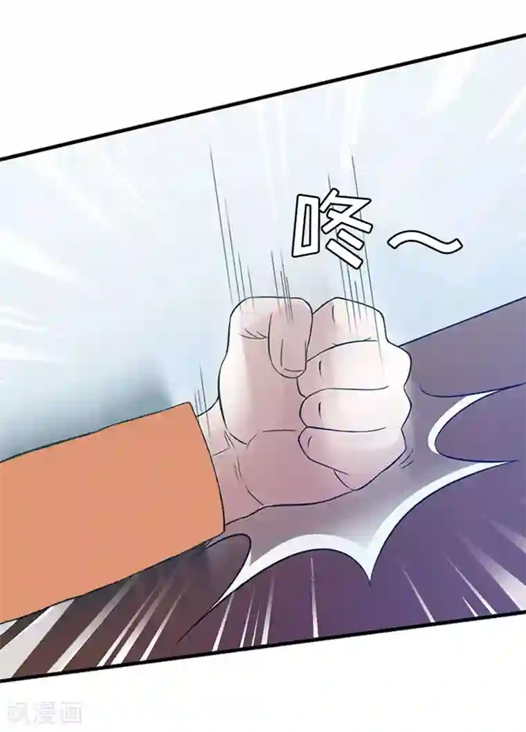 误入婚途:叛逆夫妻第21话 歹徒林嘉明