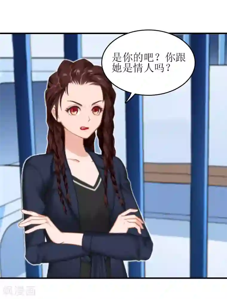 误入婚途:叛逆夫妻第21话 歹徒林嘉明