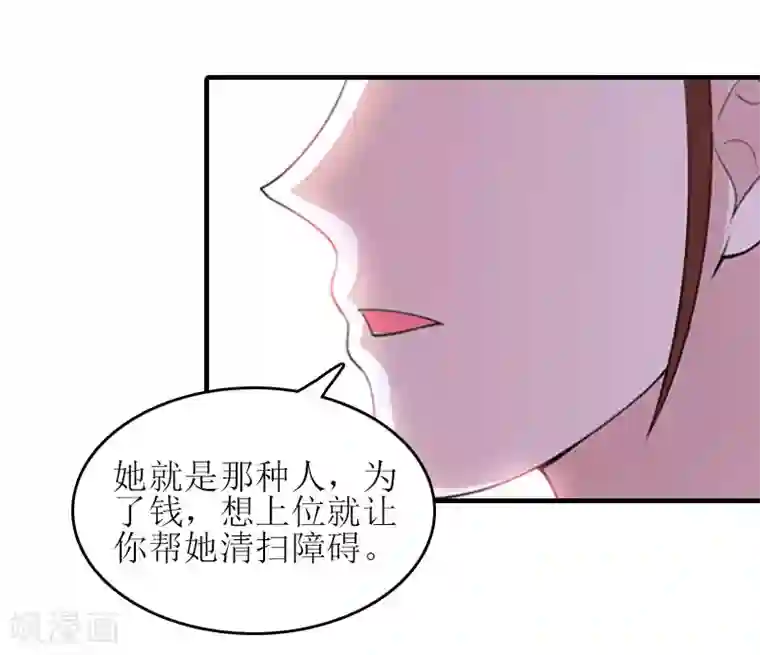 误入婚途:叛逆夫妻第21话 歹徒林嘉明