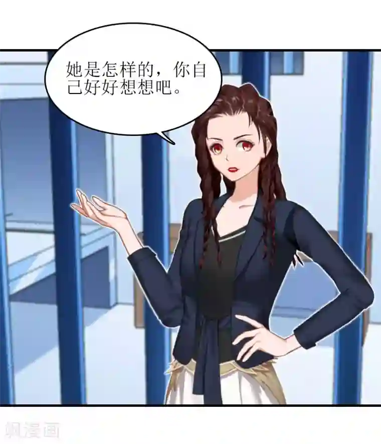 误入婚途:叛逆夫妻第21话 歹徒林嘉明