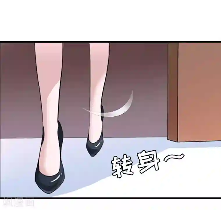 误入婚途:叛逆夫妻第21话 歹徒林嘉明