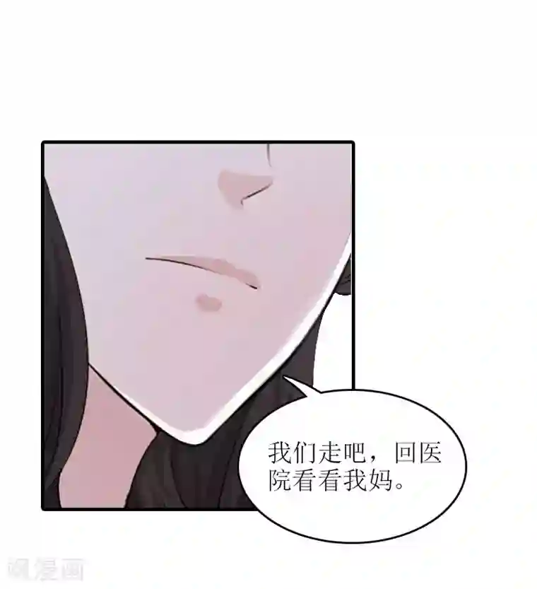 误入婚途:叛逆夫妻第21话 歹徒林嘉明