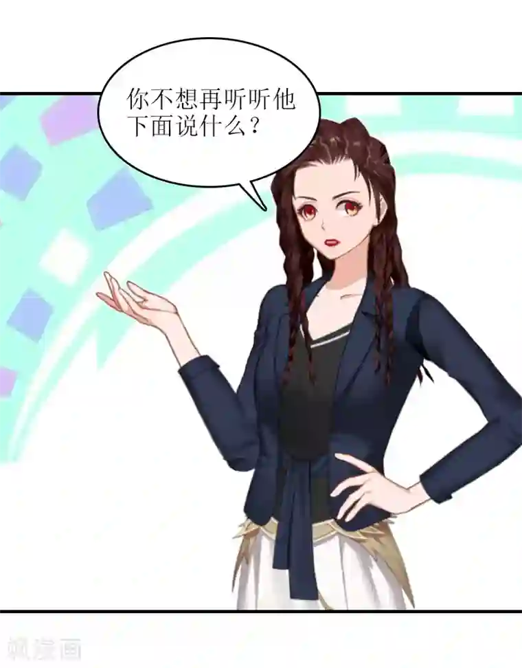 误入婚途:叛逆夫妻第21话 歹徒林嘉明