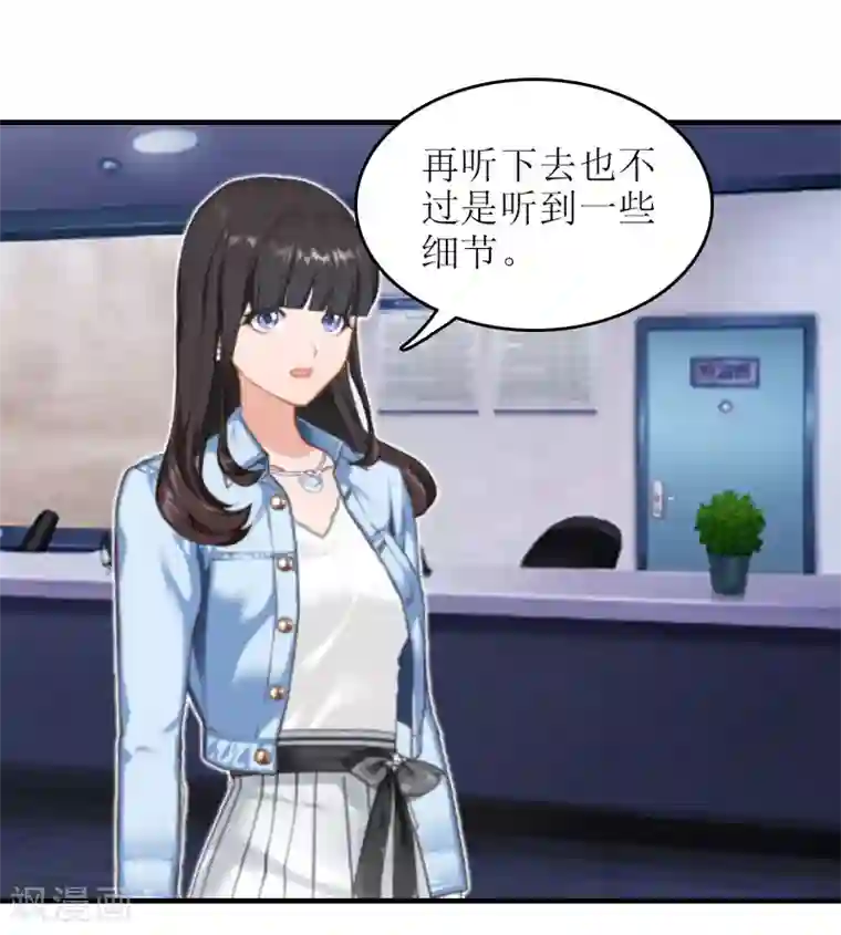 误入婚途:叛逆夫妻第21话 歹徒林嘉明