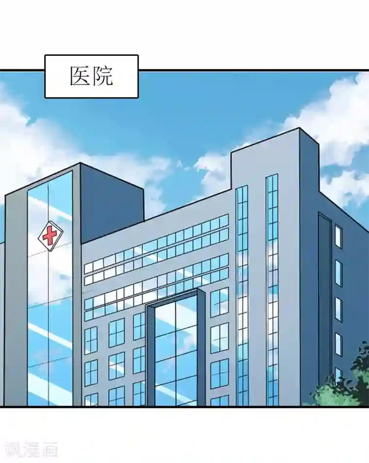 误入婚途:叛逆夫妻第21话 歹徒林嘉明