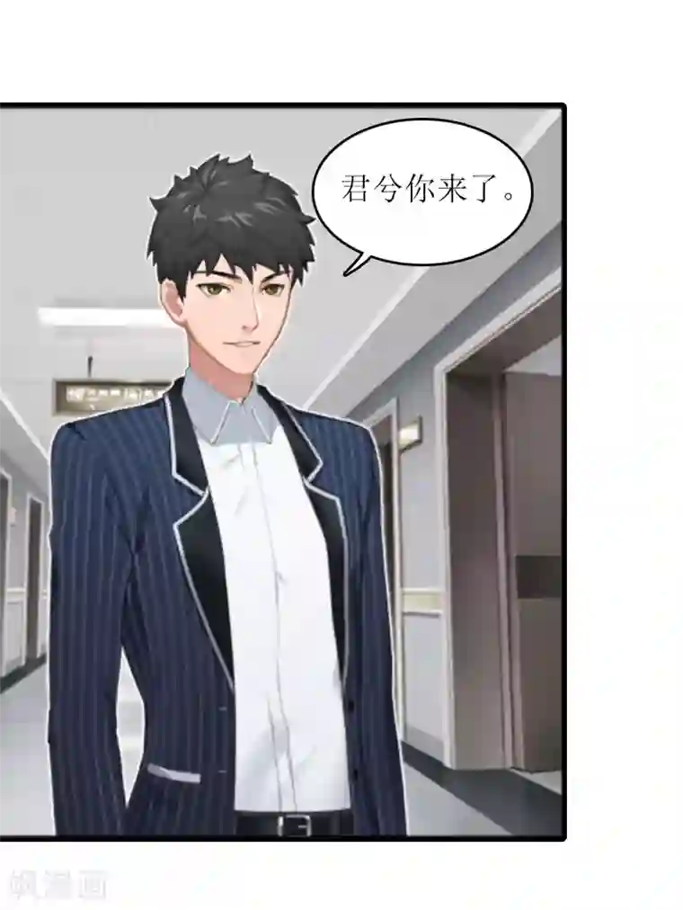 误入婚途:叛逆夫妻第21话 歹徒林嘉明