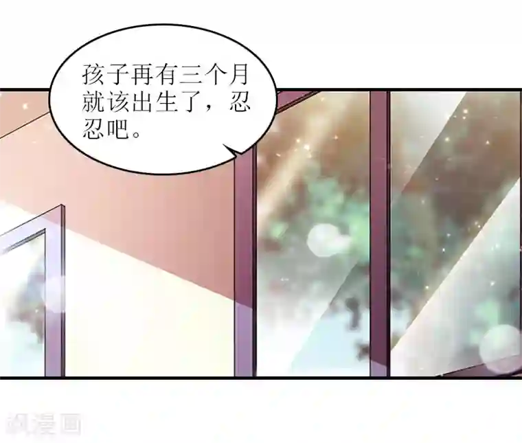 误入婚途:叛逆夫妻第21话 歹徒林嘉明