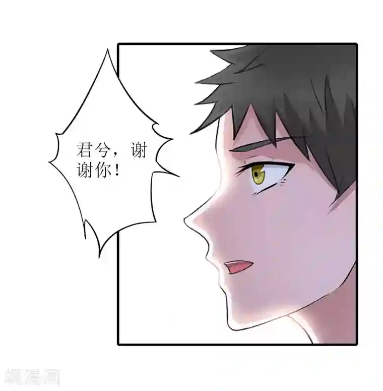 误入婚途:叛逆夫妻第21话 歹徒林嘉明