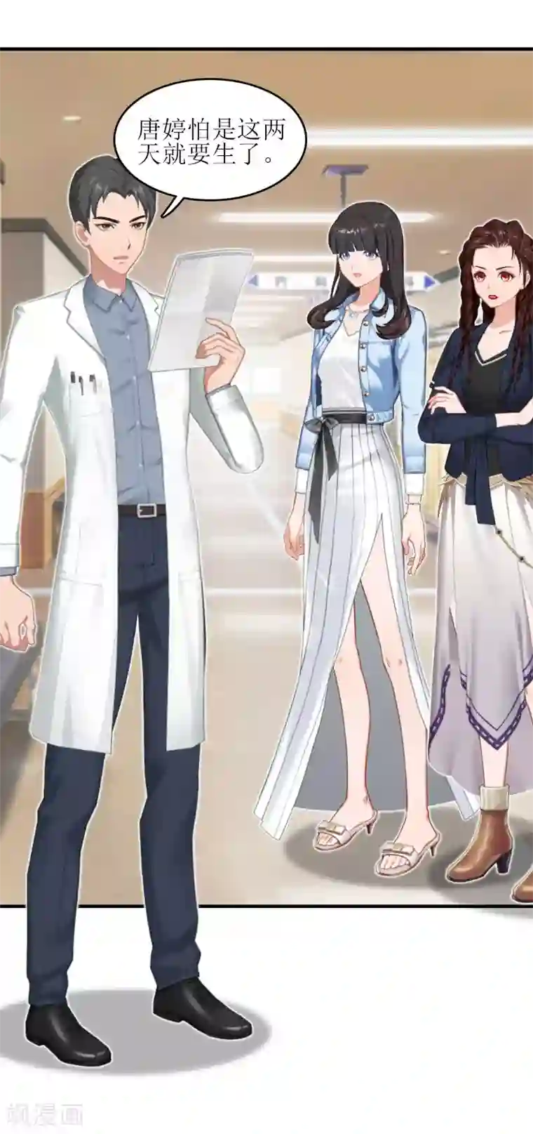 误入婚途:叛逆夫妻第21话 歹徒林嘉明