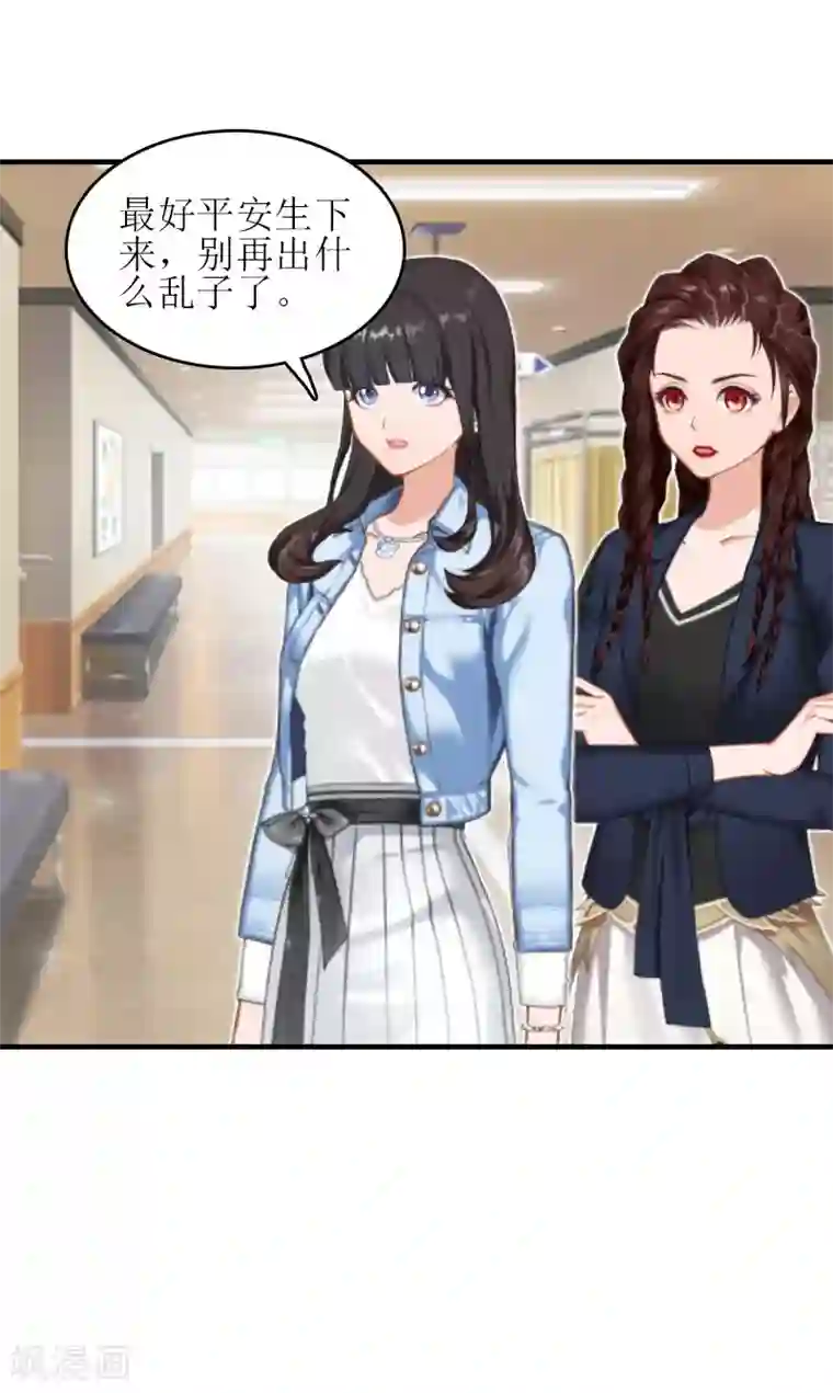 误入婚途:叛逆夫妻第21话 歹徒林嘉明