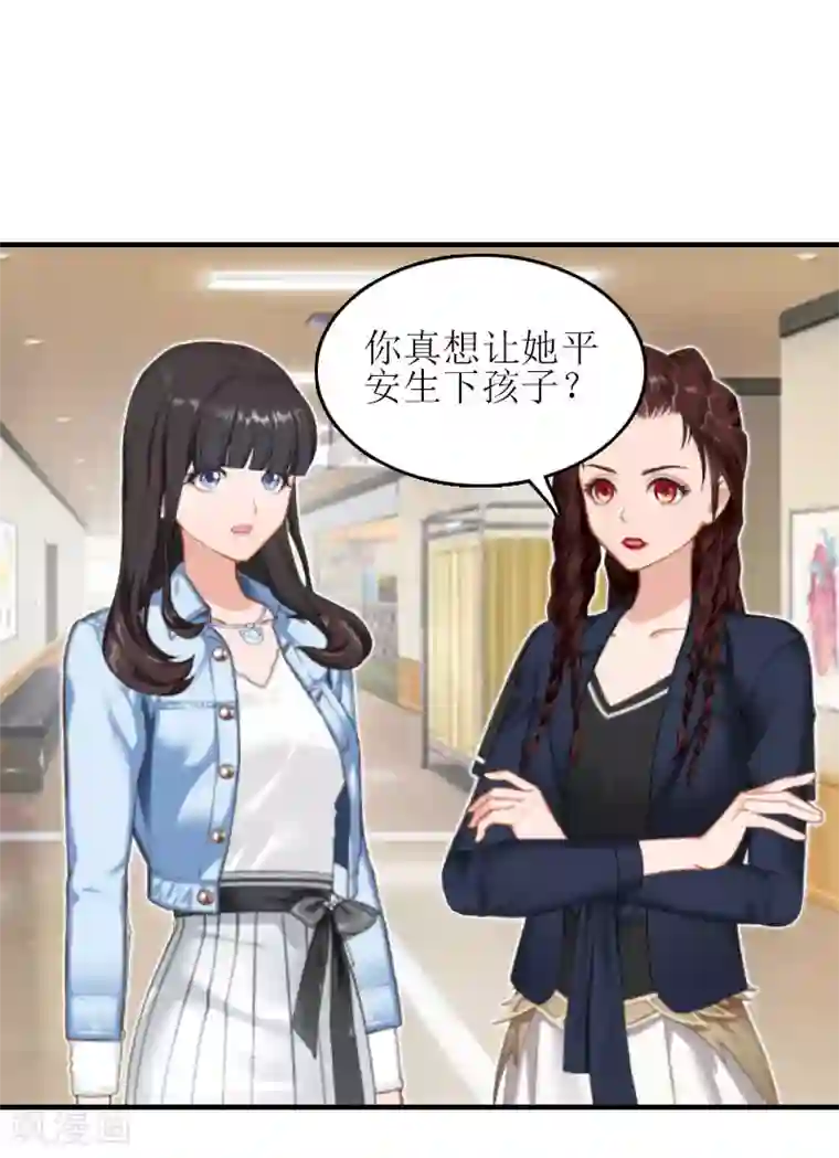 误入婚途:叛逆夫妻第21话 歹徒林嘉明