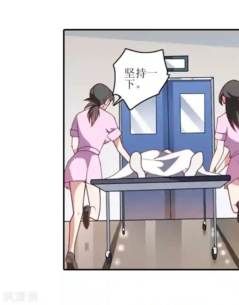 误入婚途:叛逆夫妻第21话 歹徒林嘉明