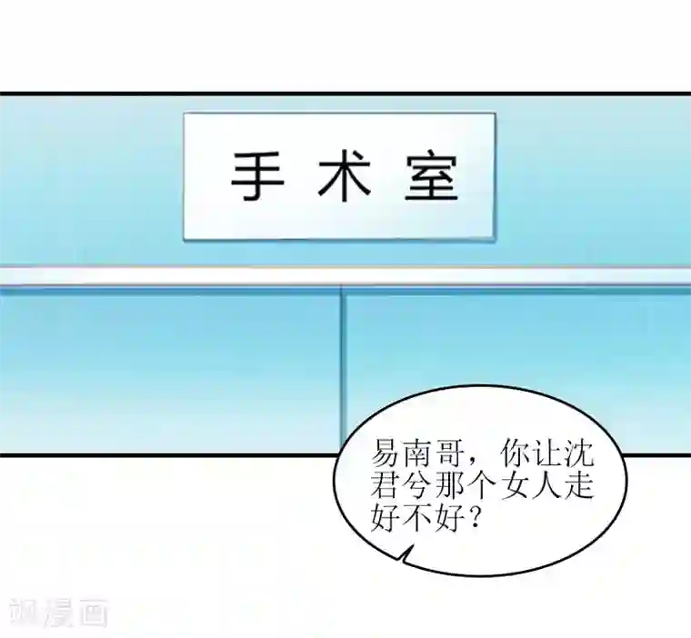 误入婚途:叛逆夫妻第21话 歹徒林嘉明
