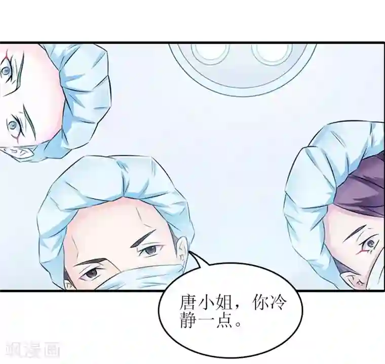 误入婚途:叛逆夫妻第21话 歹徒林嘉明