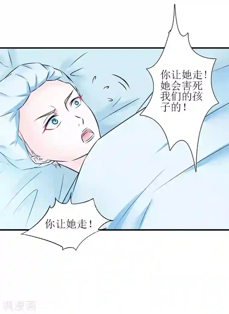 误入婚途:叛逆夫妻第21话 歹徒林嘉明