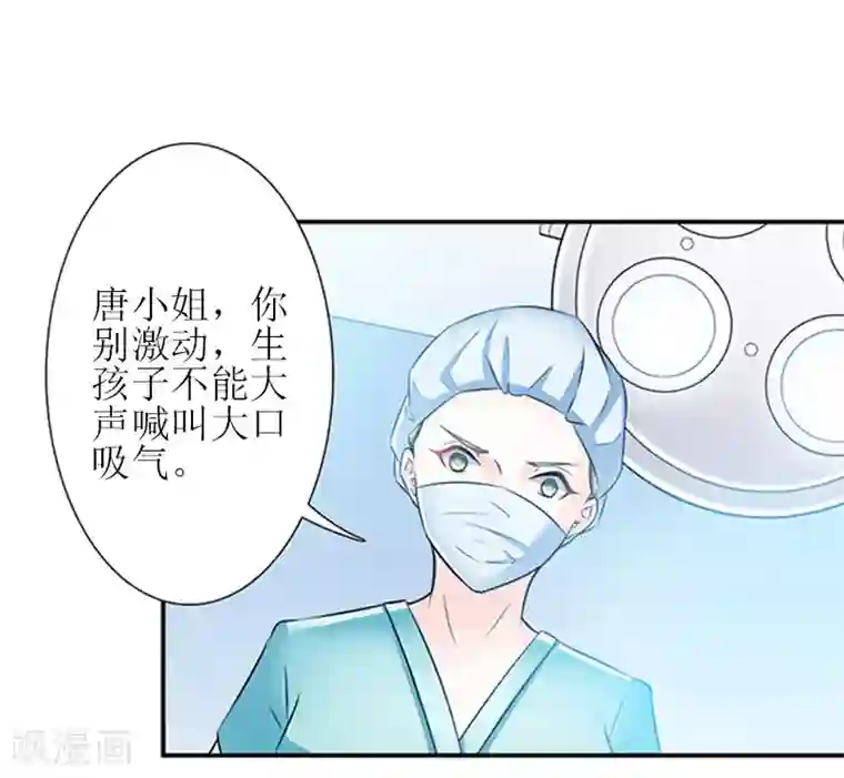 误入婚途:叛逆夫妻第22话 工具