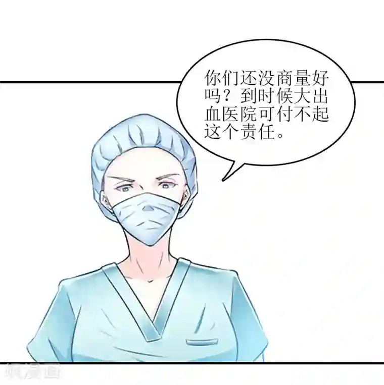 误入婚途:叛逆夫妻第22话 工具