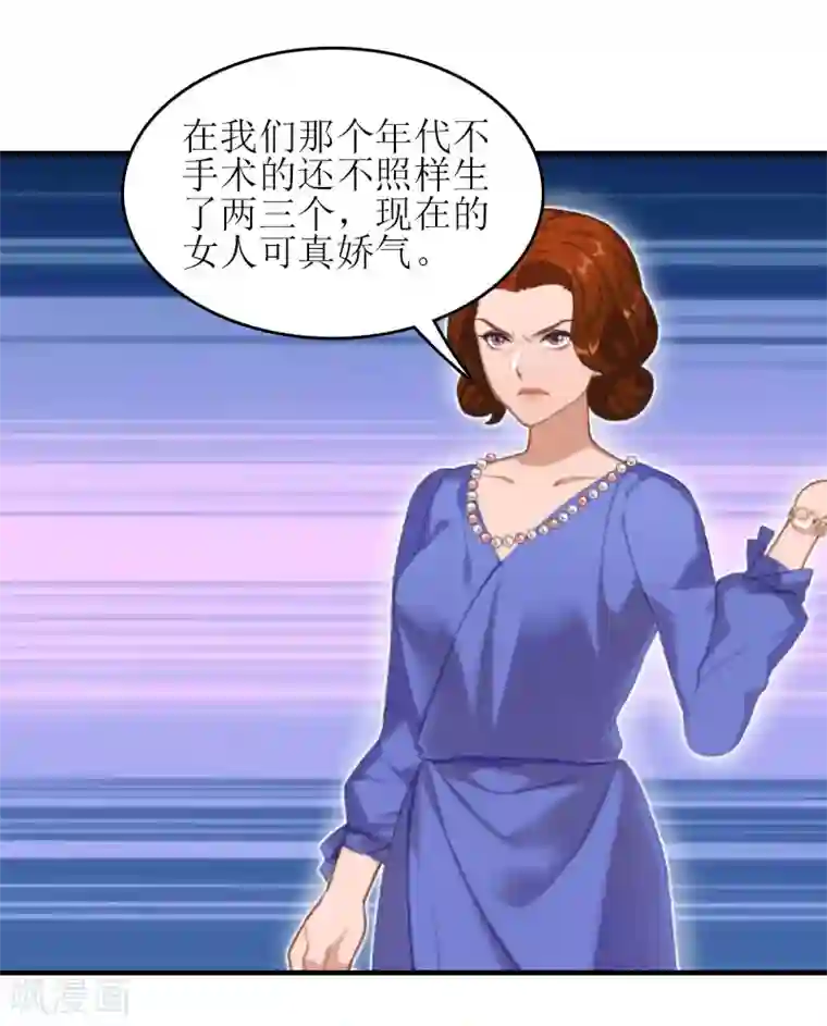 误入婚途:叛逆夫妻第22话 工具